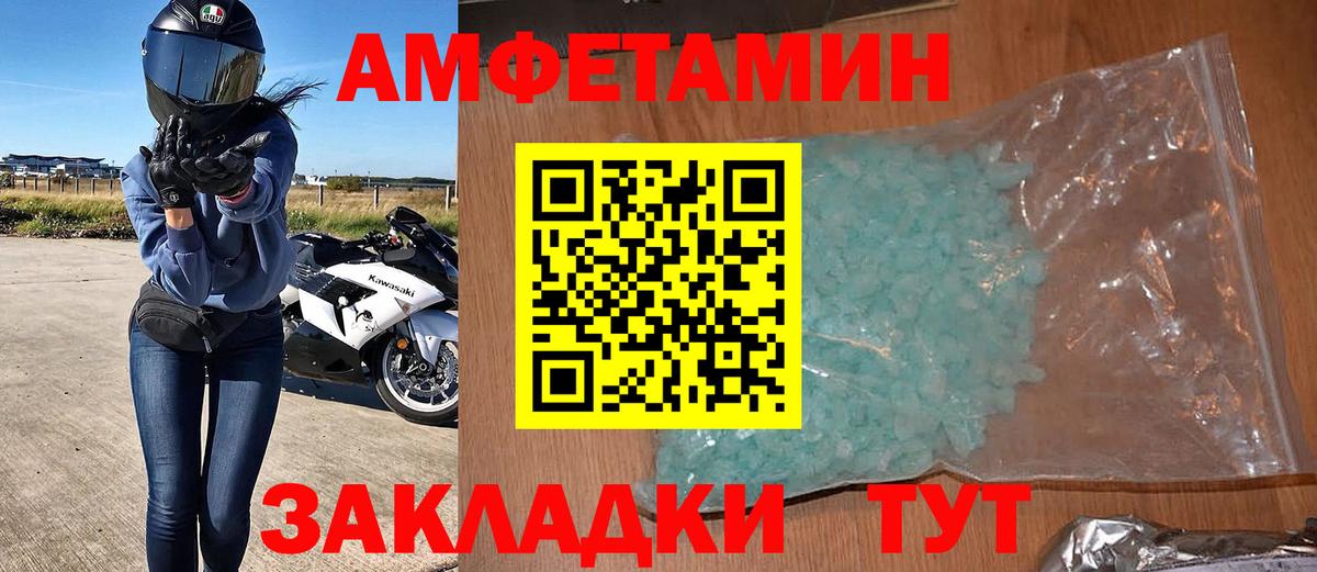 Меф Ахтубинск