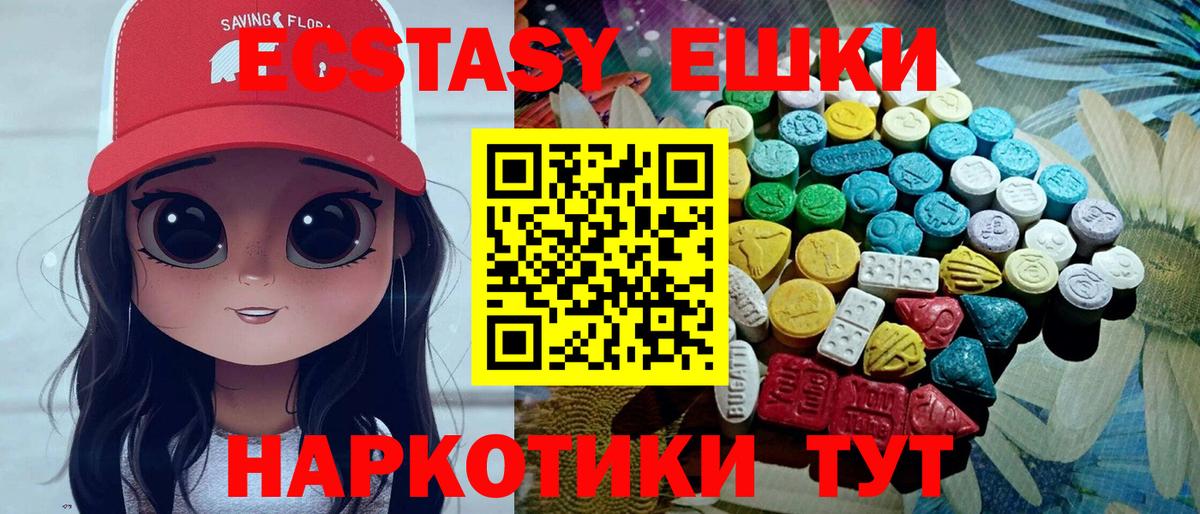 ЭКСТАЗИ DUBAI Ахтубинск