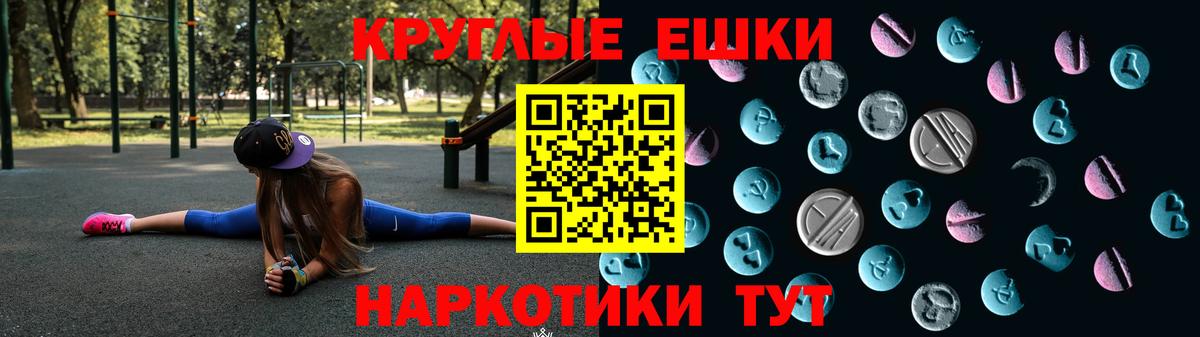 Экстази 280 MDMA  Вход с VPN  Ecstasy  Ахтубинск  Ecstasy VHQ 