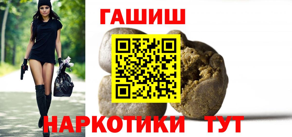 ГАШ Изолятор Ахтубинск