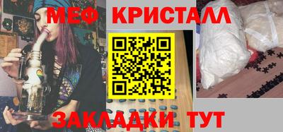 прущая мука Железногорск