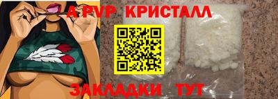 амф Железноводск