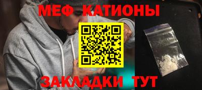 прущая мука Железногорск