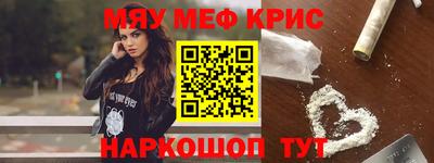 прущая мука Железногорск