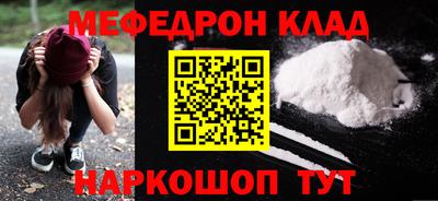 мескалин Борзя