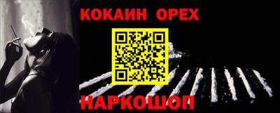 амф Железноводск