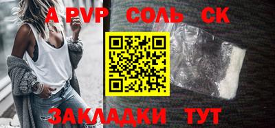 прущая мука Железногорск