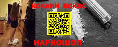 амф Железноводск