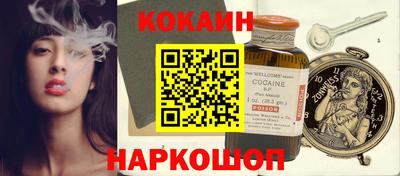 прущая мука Железногорск