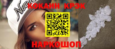 прущая мука Железногорск
