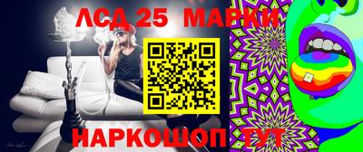 ГАЛЛЮЦИНОГЕННЫЕ ГРИБЫ Ефремов