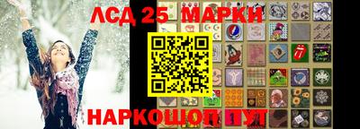 амф Железноводск
