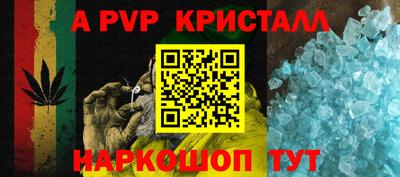 амф Железноводск