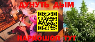 амф Железноводск