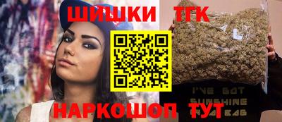 амф Железноводск