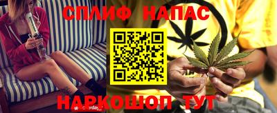 прущая мука Железногорск