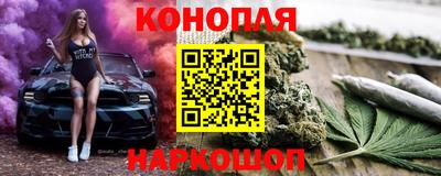 амф Железноводск