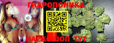 амф Железноводск