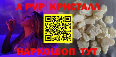прущая мука Железногорск
