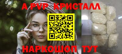 амф Железноводск