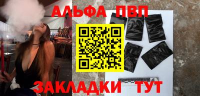прущая мука Железногорск