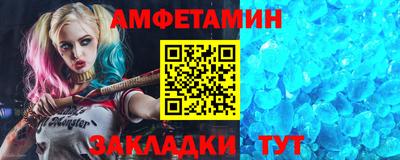 прущая мука Железногорск