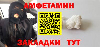 прущая мука Железногорск