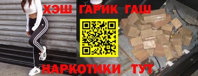 амф Железноводск