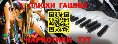 ГАЛЛЮЦИНОГЕННЫЕ ГРИБЫ Ефремов