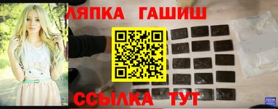 амф Железноводск