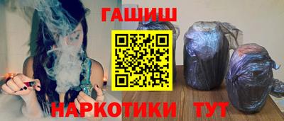 прущая мука Железногорск