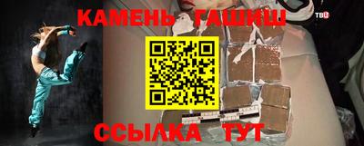 прущая мука Железногорск