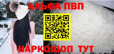 амф Железноводск