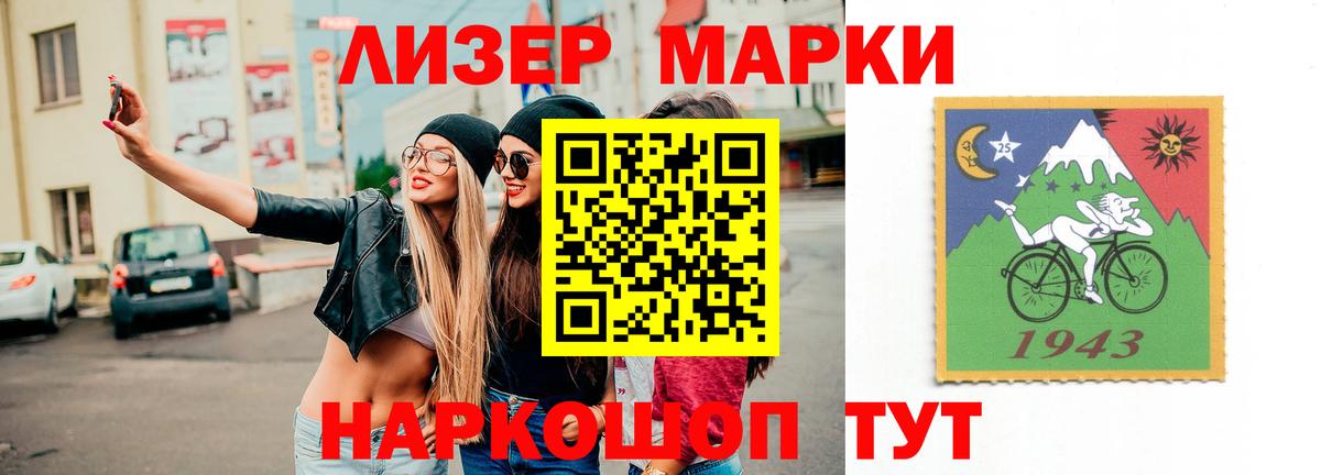 Лсд 25 экстази кислота Ахтубинск