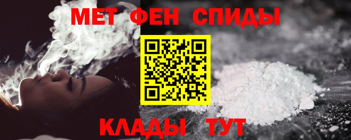 Первитин винт  Первитин  Вход с VPN  Ахтубинск  Первитин винт 