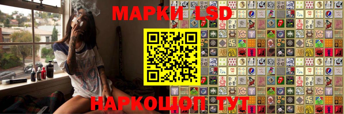 Марки 25I-NBOMe 1,5мг  Вход с VPN  Ахтубинск 