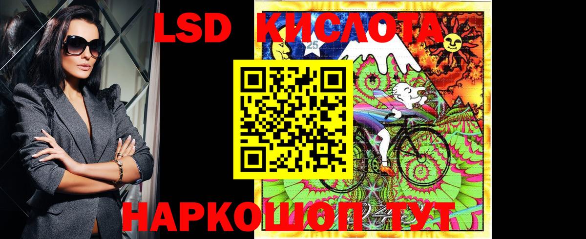 Марки N-bome 1,8мг Ахтубинск