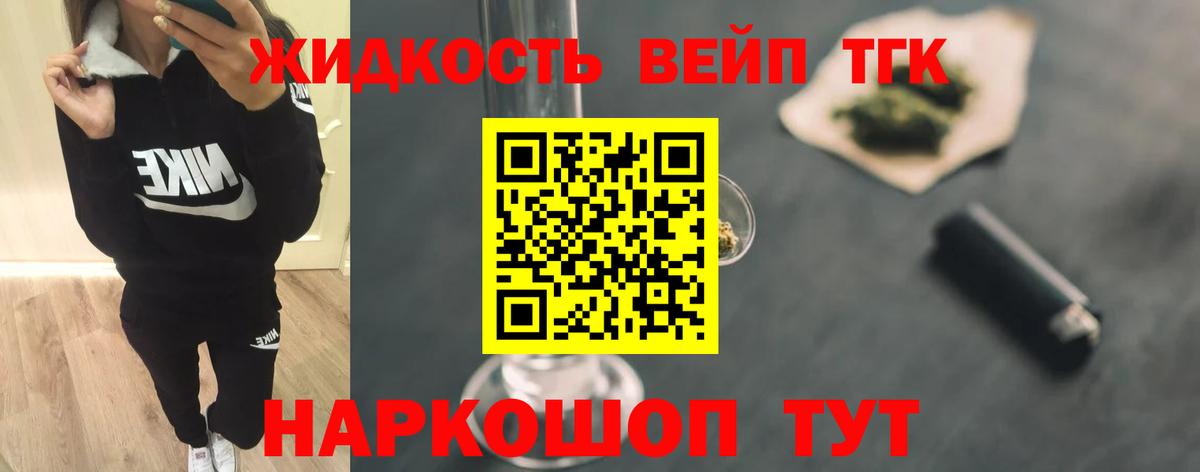Ахтубинск  купить наркотики цена  Вход с VPN  ТГК вейп с тгк  ТГК THC oil 