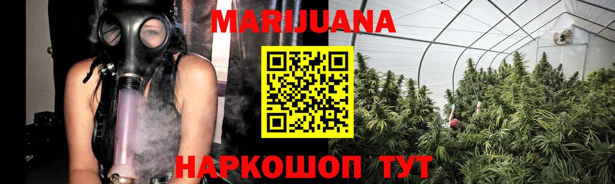Конопля MAZAR Ахтубинск