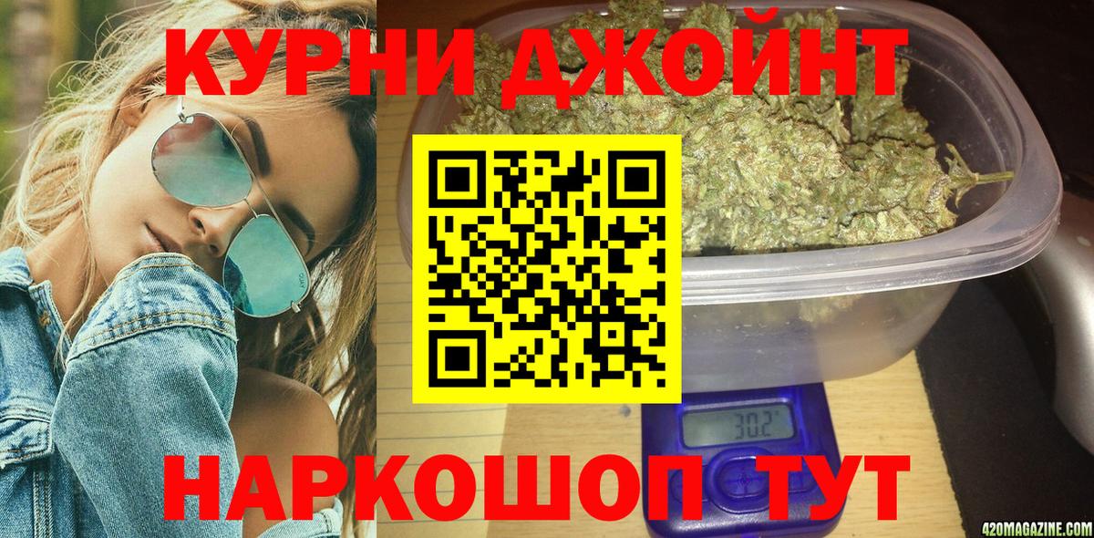 Ахтубинск  Шишки марихуана SATIVA & INDICA  Бошки Шишки ГИДРОПОН  Канабис планчик  Вход с VPN 